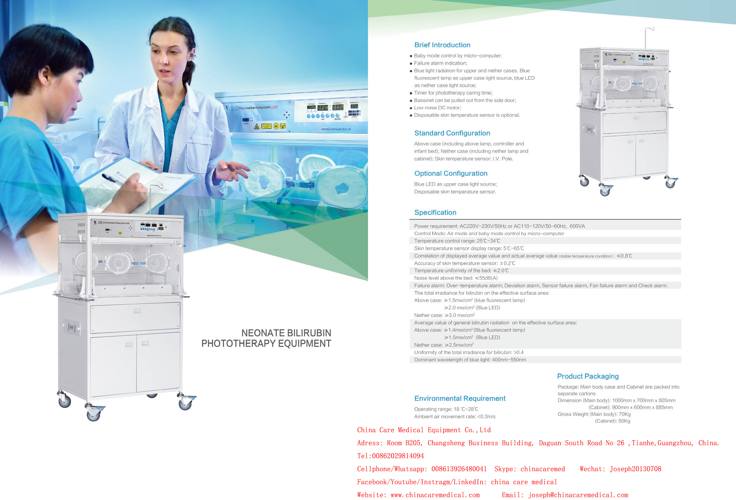 Catalog of CCI-XHZ--China Care.jpg
